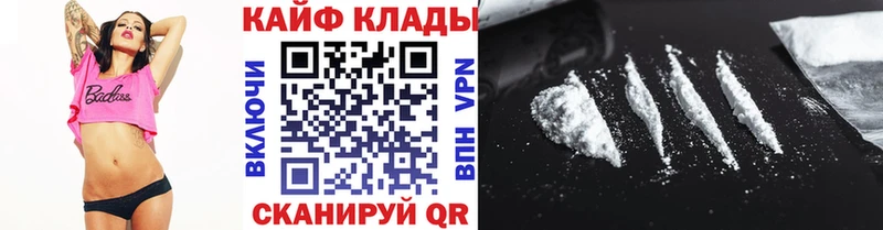 Магазины продажи наркотиков Белинский Кокаин Кетамин АМФ ГАШ Меф Бошки Шишки