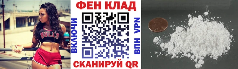 Amphetamine Розовый  Белинский 