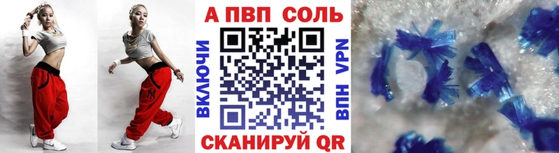 Alpha-PVP СК КРИС  Белинский 