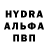 Метамфетамин винт Soronin Denis