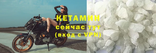 МДМА Осинники