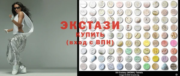 эйфоретик Балахна