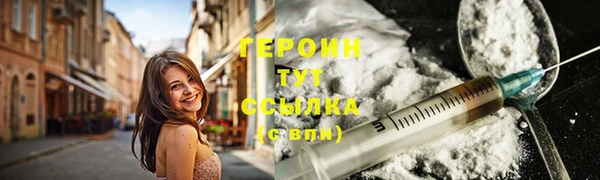 дистиллят марихуана Балабаново