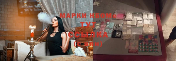 дистиллят марихуана Балабаново