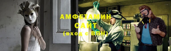 МДМА Осинники
