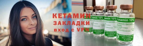 МДМА Белокуриха
