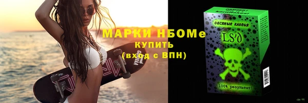 тгк Аркадак