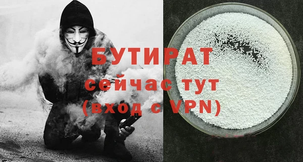 дистиллят марихуана Балабаново