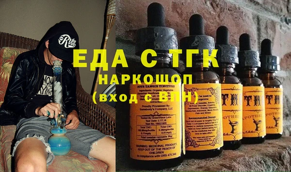 дистиллят марихуана Балабаново