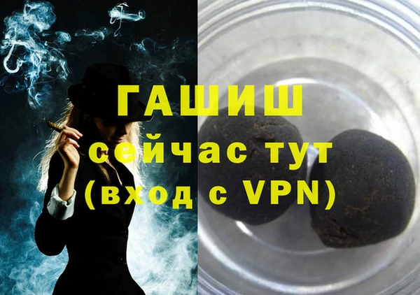 дистиллят марихуана Балабаново