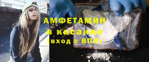 гашик Армянск