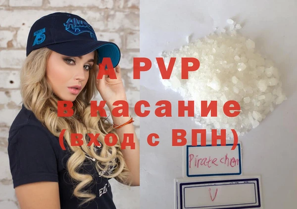 кокаин перу Осташков