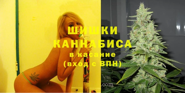 гашик Армянск
