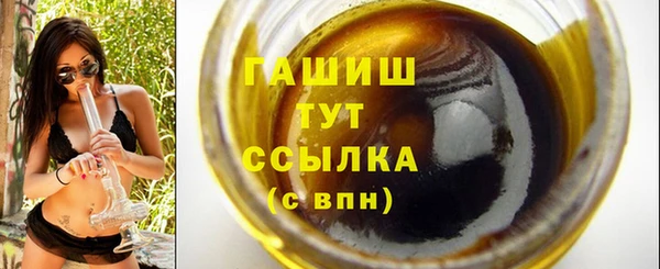 дистиллят марихуана Балабаново