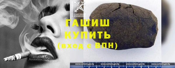 эйфоретик Балахна