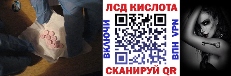 ЛСД экстази ecstasy  Белинский 