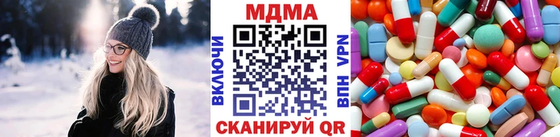 МДМА кристаллы где купить Белинский