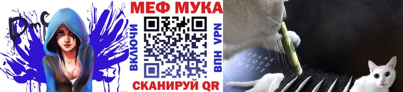 где можно купить   Белинский  МЯУ-МЯУ мяу мяу 