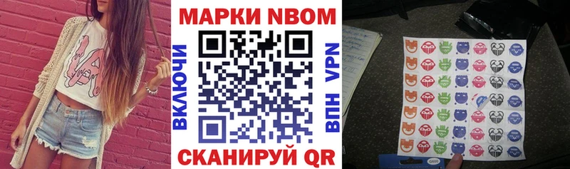 mega онион  Белинский  Марки N-bome 1,5мг 