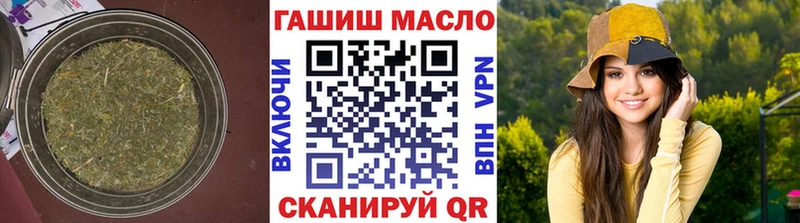где можно купить наркотик  Белинский  ТГК THC oil 