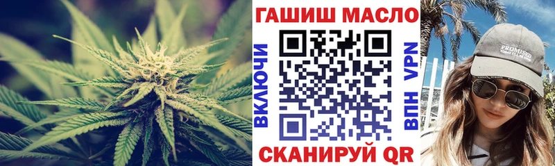 ТГК гашишное масло Белинский